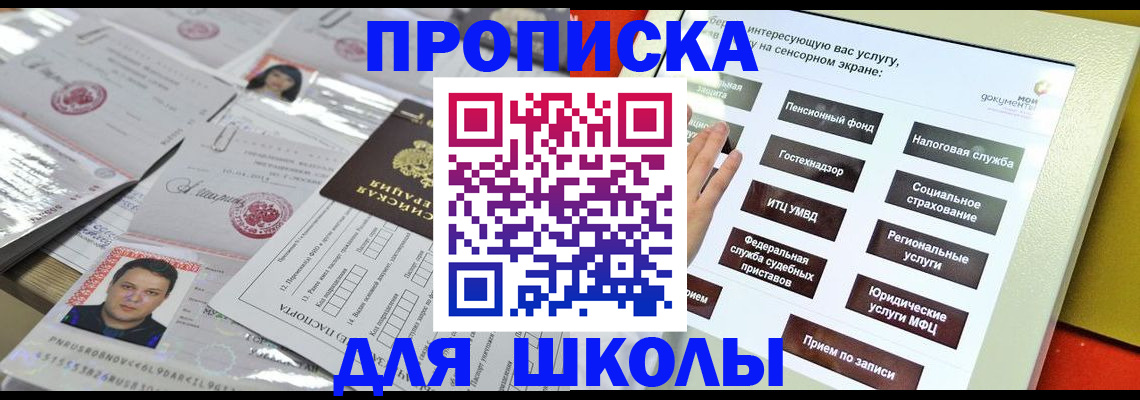 пропишу в квартире в Нурлате